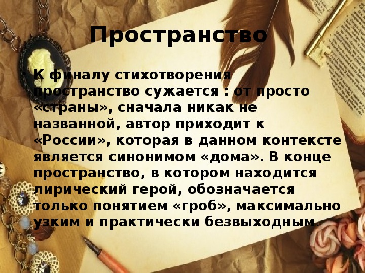 Игорь северянин — классические розы: стих - все стихи