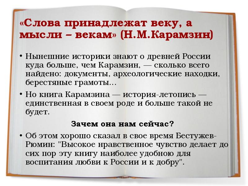 Статья "анализ стихотворения н.м.карамзина «осень»