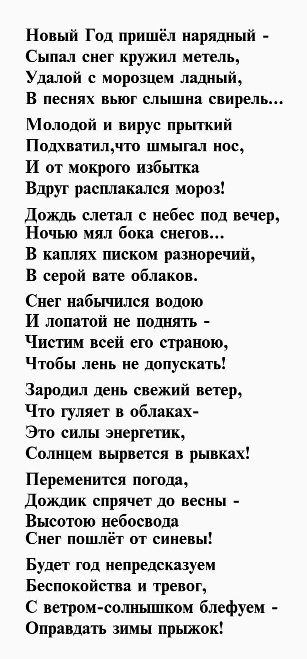 Ты идешь на меня похожий цветаевой. анализ стихотворения цветаевой “идешь, на меня похожий
