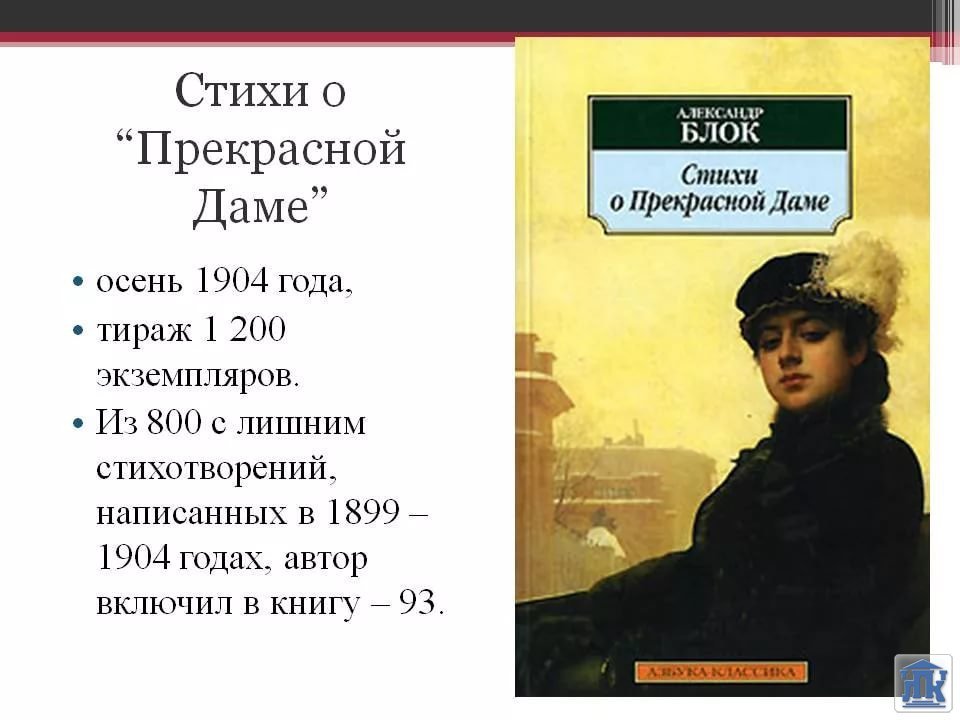 Анализ стихотворения блока люблю высокие соборы сочинения и текст