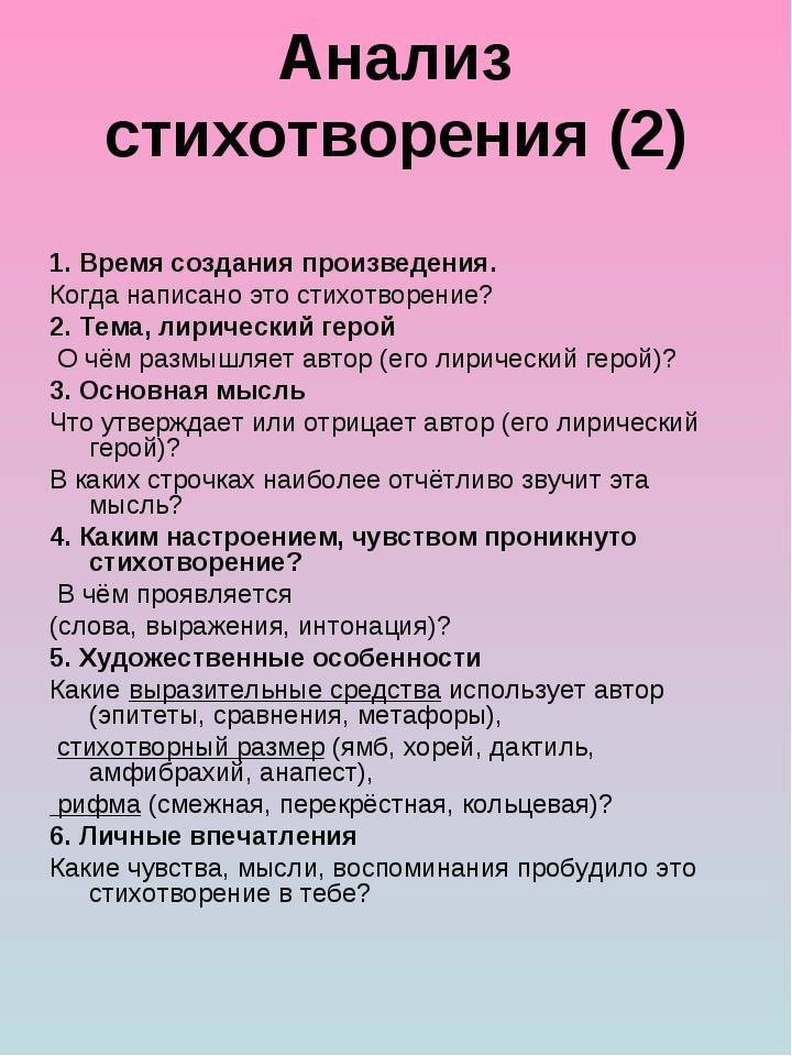 «машенька», анализ романа набокова