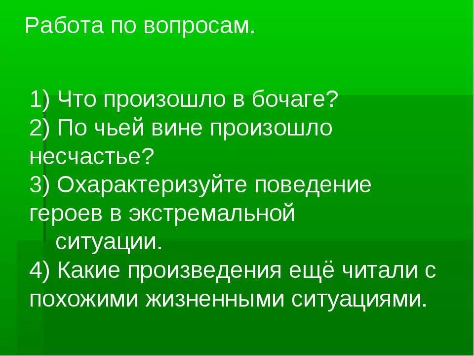 Анализ рассказа казакова тихое утро