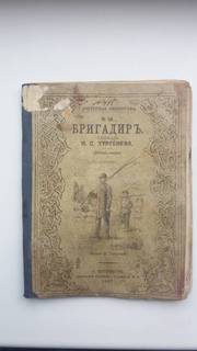3.6. «фауст» тургенева. три женщины, три судьбы