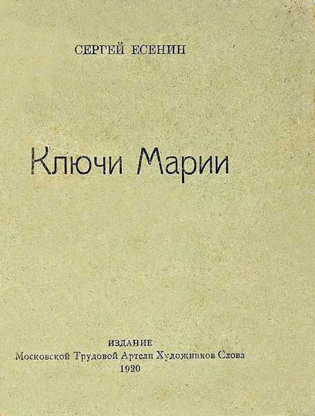 Xvii международная конференция студентов-филологов