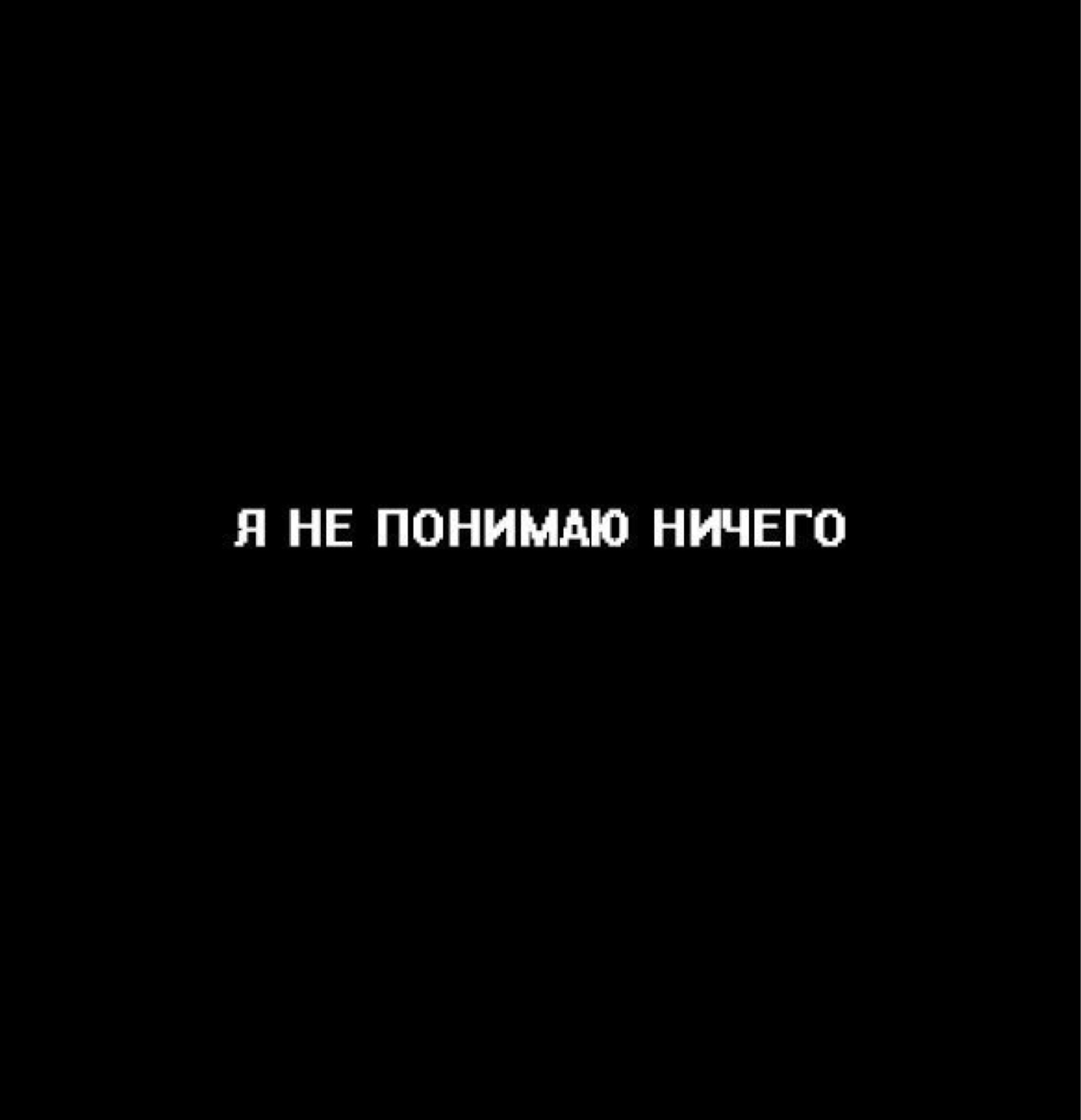 Владимир маяковский — ничего не понимают: стих - все стихи
