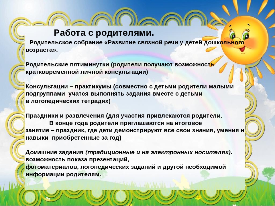 Читательский дневник/басни ивана андреевича крылова
