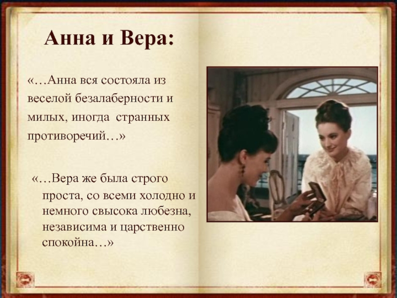 Рецензия на рассказ куприна 'одиночество'