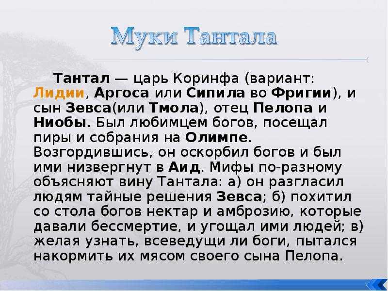 Читательский дневник по легенде герадота легенда об ареоне — wiki-сибириада