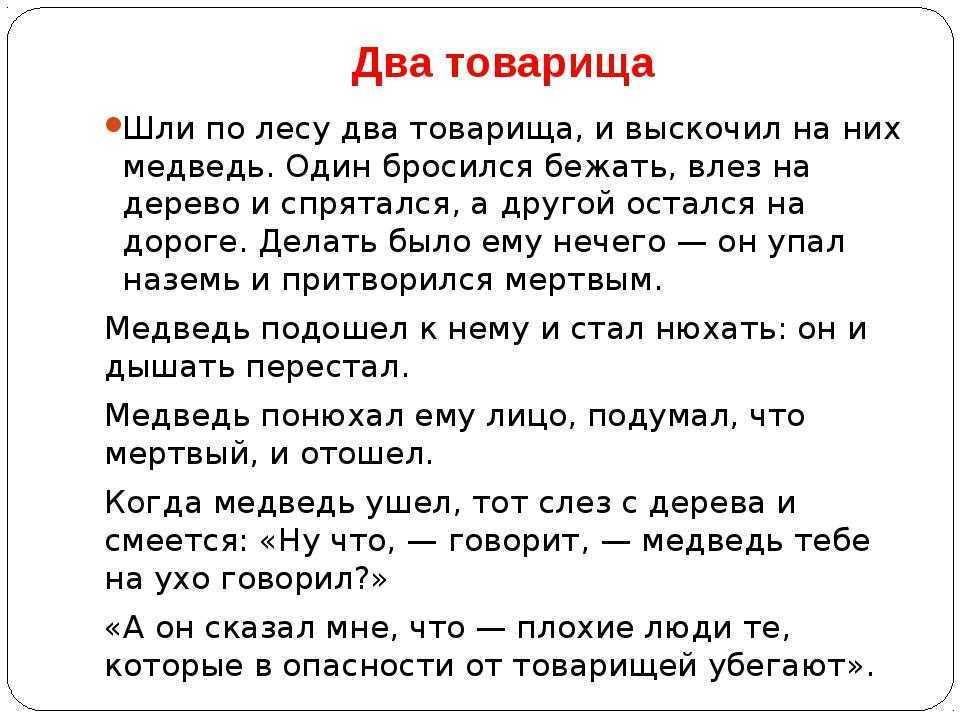 «тёплый хлеб» краткое содержание для читательского дневника по сказке паустовского (5 класс) – суть, главная мысль, отзыв, вывод