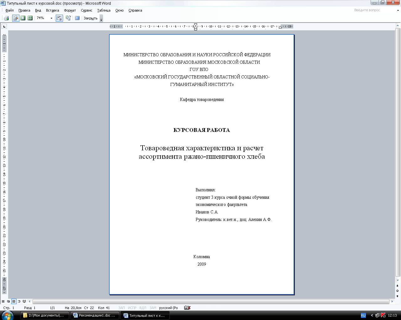 Trounin.ru