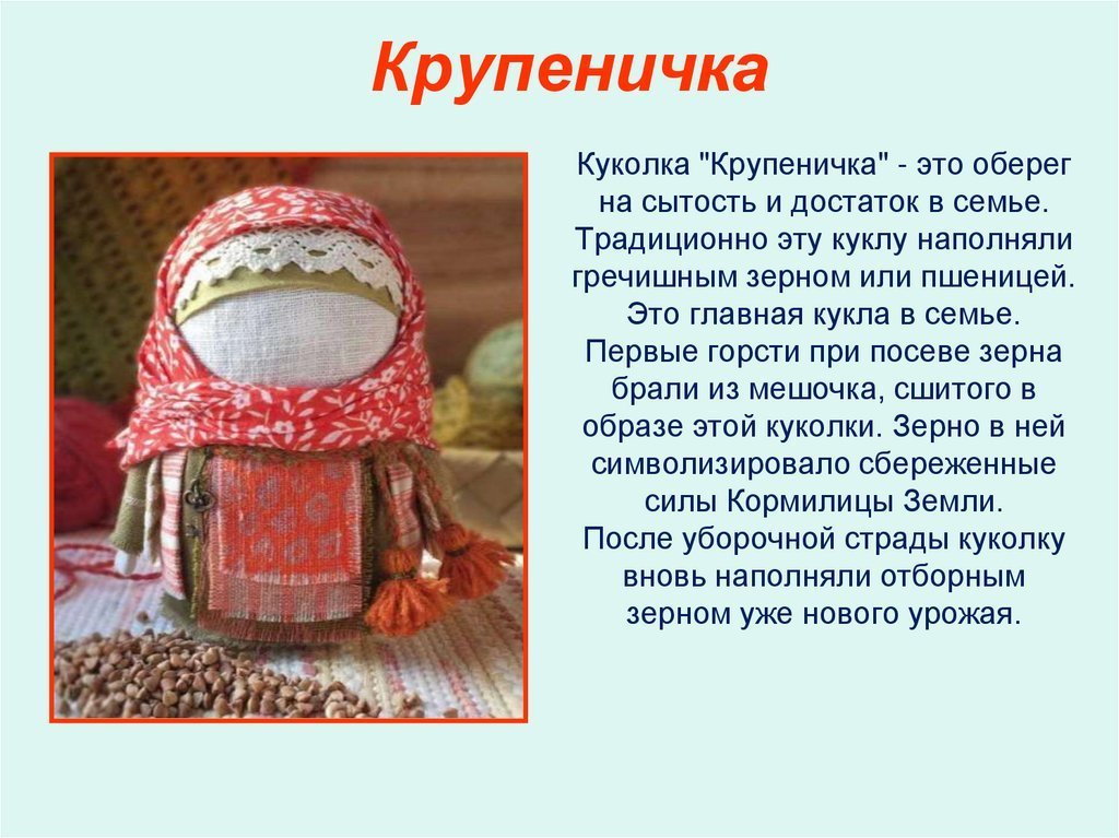 Книга крупеничка - читать онлайн - страница 1. автор: телешов николай дмитриевич. все книги бесплатно