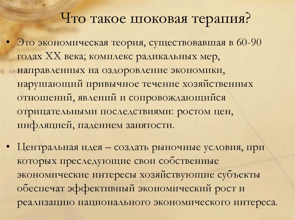 Анализ сборника шаламова «колымские рассказы» | литерагуру
