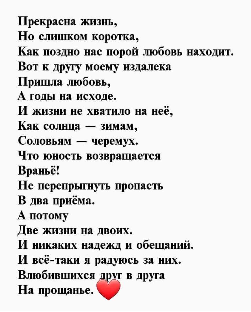 Анализ стихотворений по плану и кратко – описание стихов поэтов русской литературы для 5-11 классов