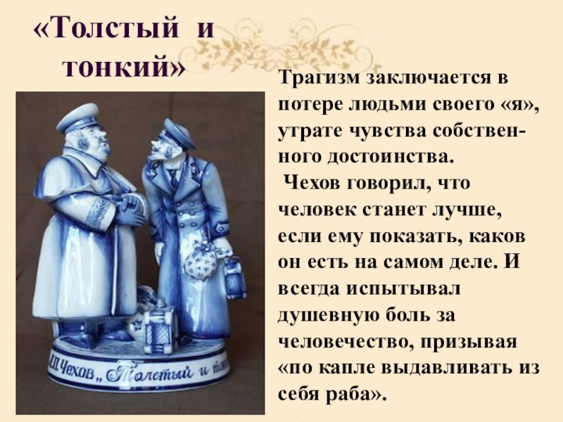 Краткое содержание баня, маяковский читать