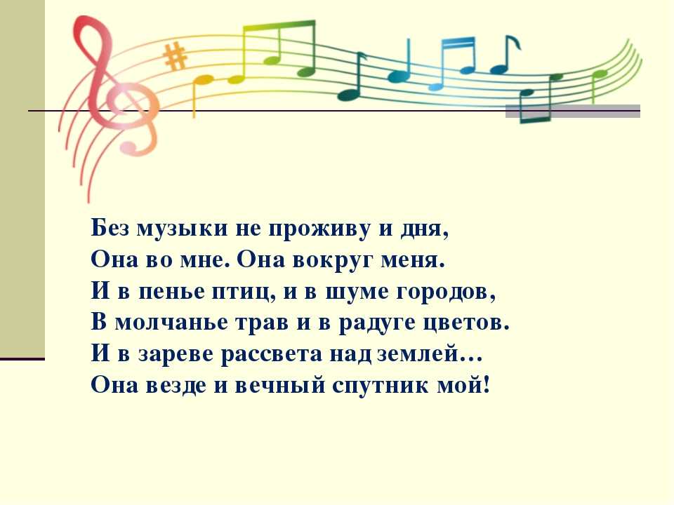 Каким для меня предстает образ степанова стихотворение золотое кольцо
