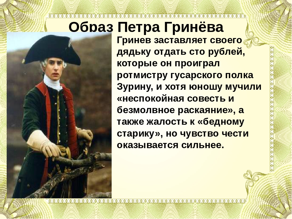 Синквейн - правила и план составления, примеры