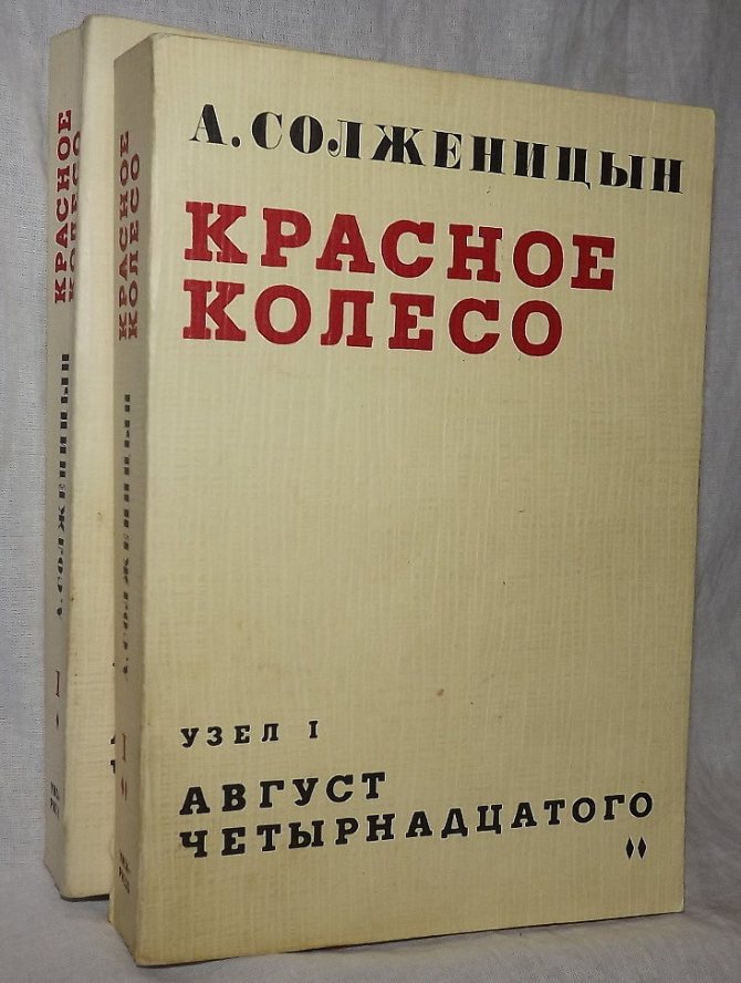 Краткое содержание цикла «крохотки» александра солженицына