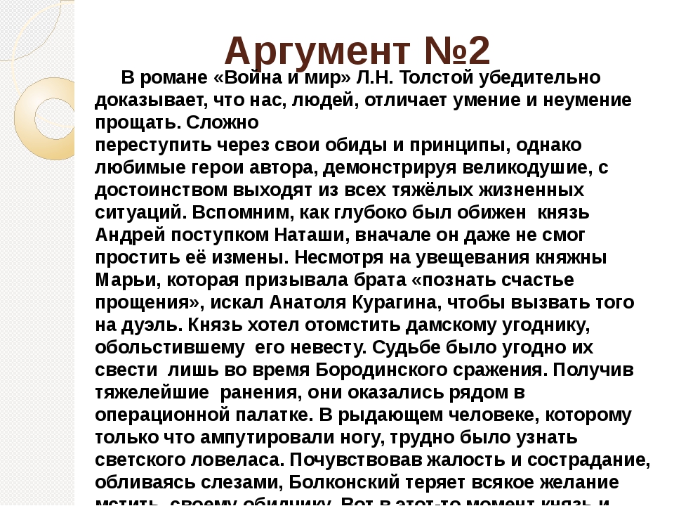 Анализ рассказа «хвостик» в.п. астафьева. критическое мышление. астафьев виктор петрович. затеси рассказ хвостик астафьев краткое содержание
