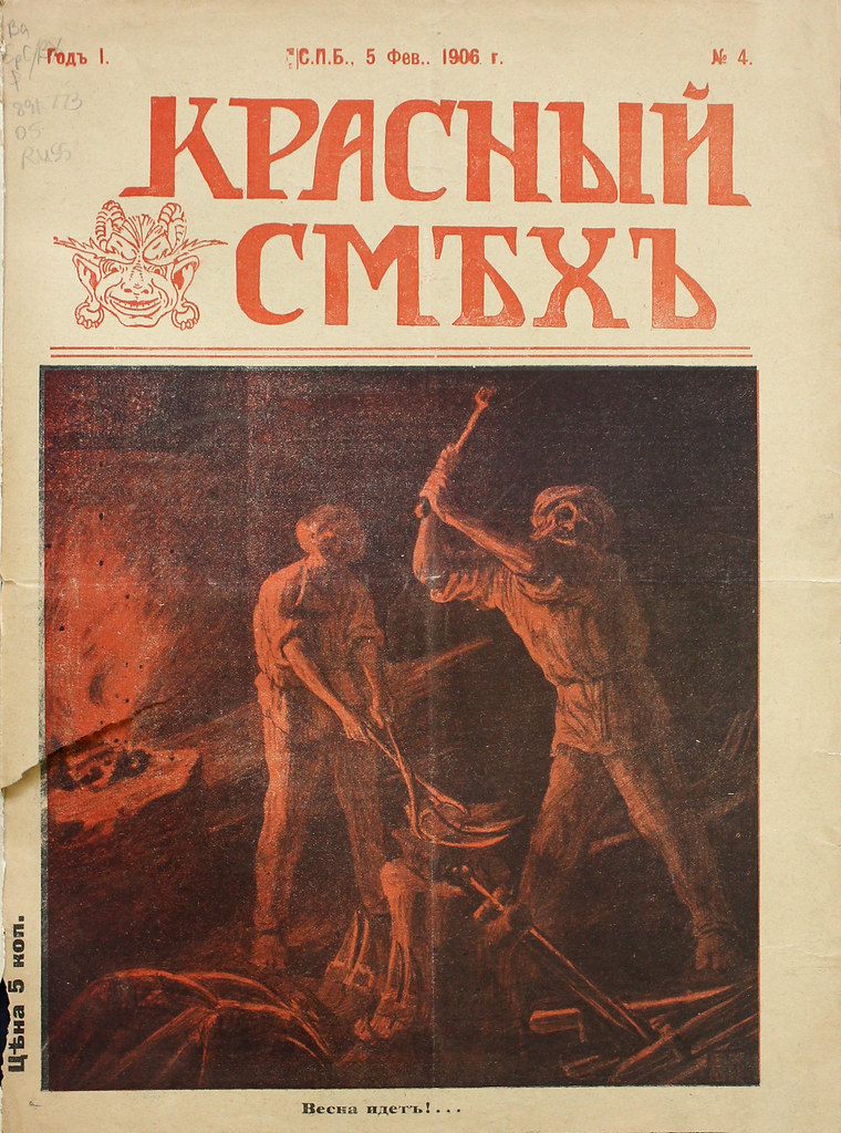 Красный смех краткое содержание. леонид андреев: красный смех. другие пересказы и отзывы для читательского дневника