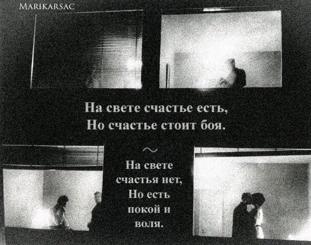 «на свете счастья нет, но есть покой и воля…» (категория покоя в творчестве леонида андреева)