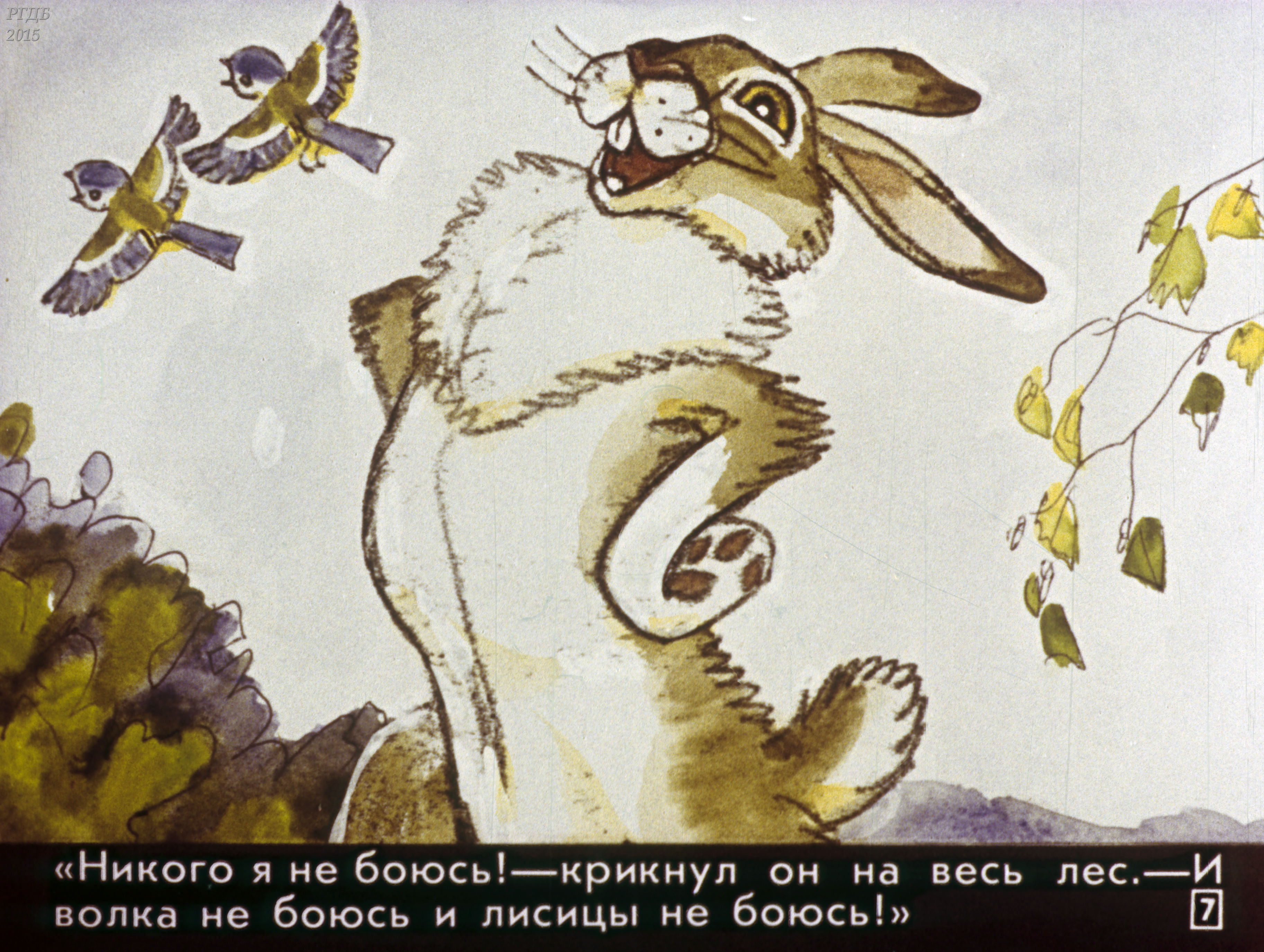 Анализ сказки про храброго зайца мамина-сибиряка - сочинить.ру