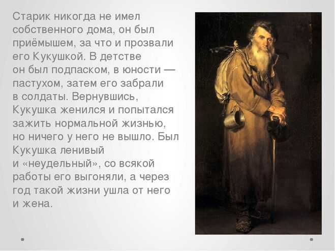 И.а новиков