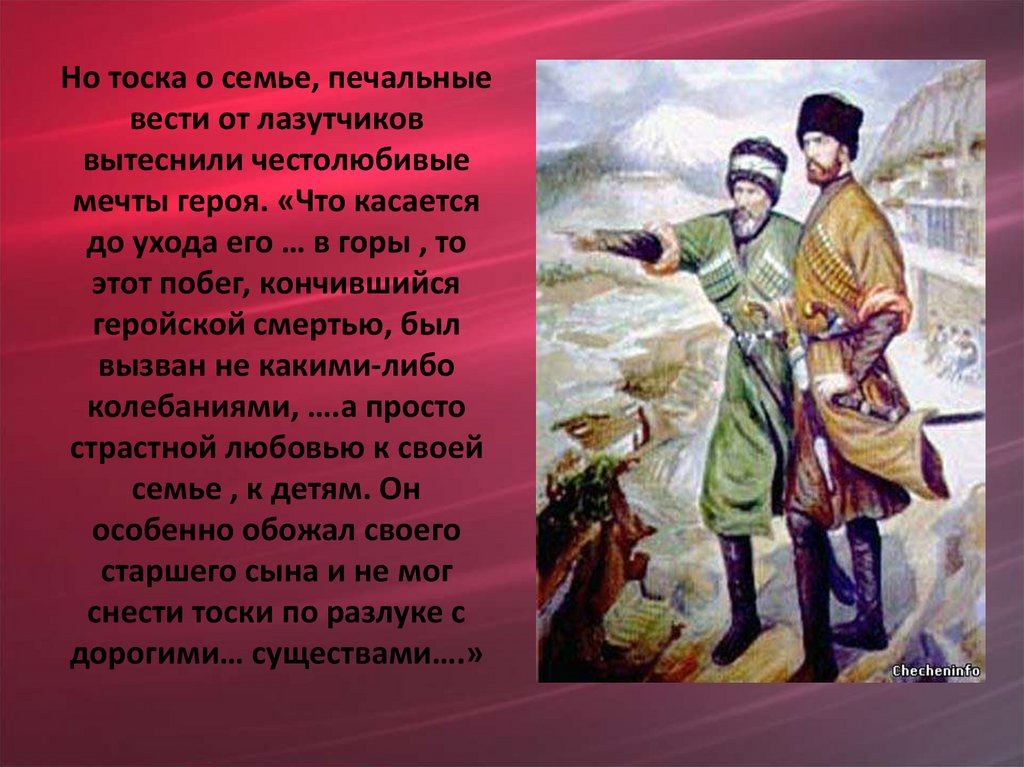 «хаджи-мурат» л. н. толстого - краткое содержание. «хаджи-мурат» краткое содержание повести толстого – читать пересказ онлайн