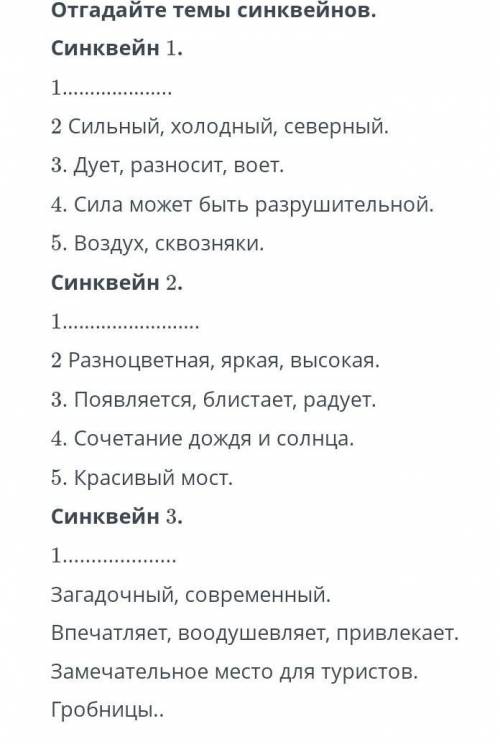 Г.-х. андерсен. русалочка, с. 109 – 110