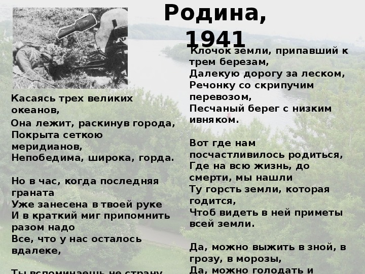 Константин симонов — родина - abakumovka