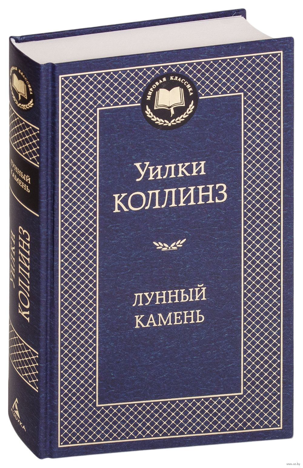 Уилки коллинз. лунный камень : изложение : краткое содержание произведений
