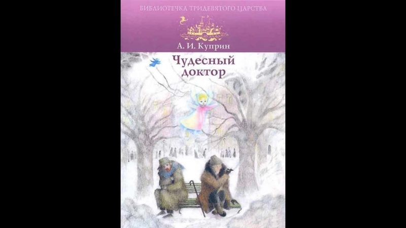 Паустовский «скрипучие половицы» читать краткое содержание