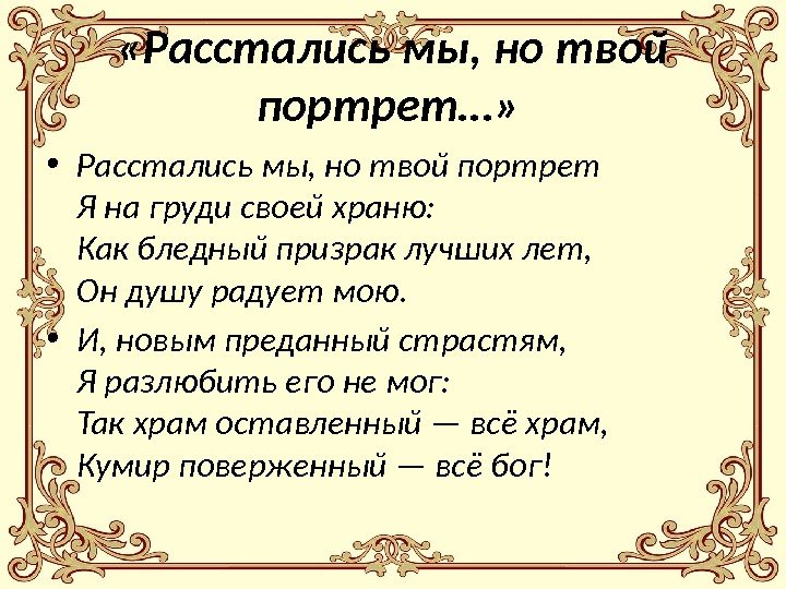 Популярные стихи заболоцкого - рустих - страница 2