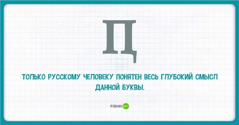 Краткое содержание повести «жень-шень» пришвина м.м.