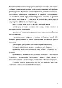 Анализ стихотворения «муза» евгения баратынского: история создания, основная тема, композиция и жанр
