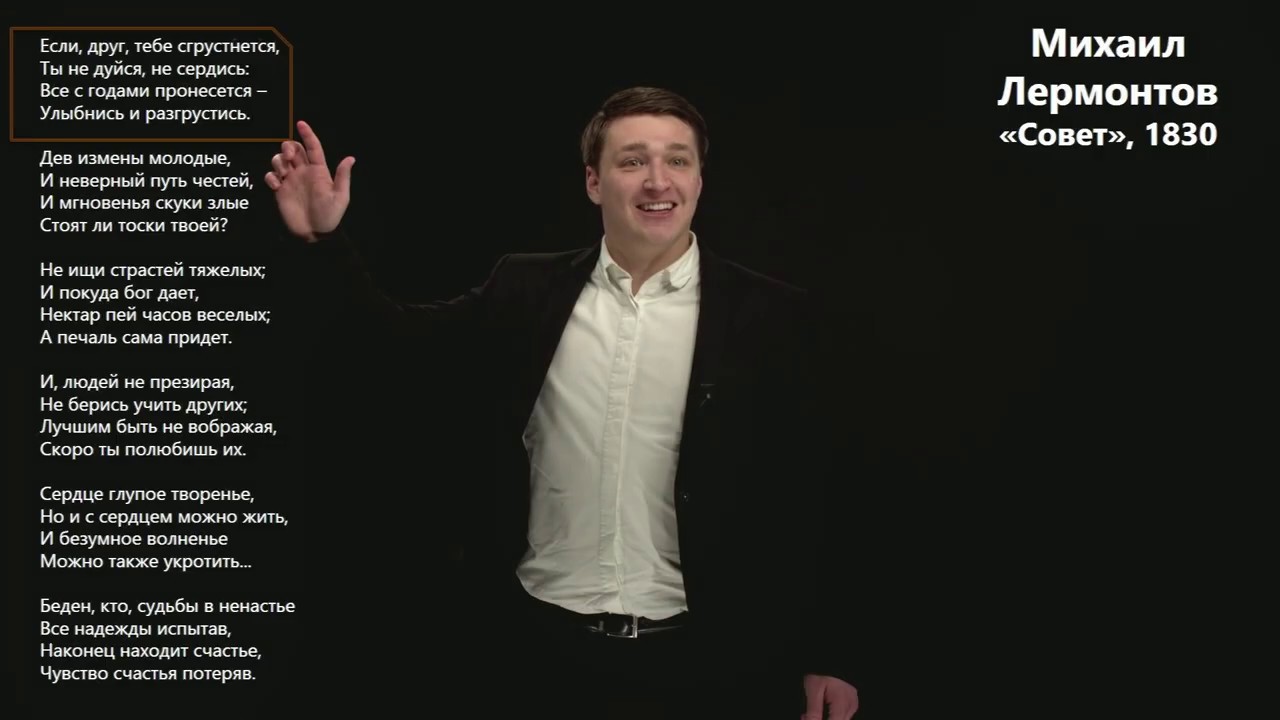 Анализ стихотворения «дума» (м.  лермонтов)