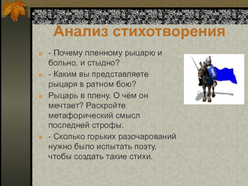 Отчего — лермонтов. полный текст стихотворения