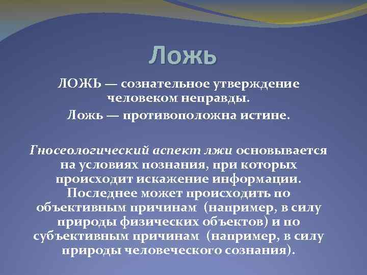 Вечером анализ произведения - краткое содержание, история написания