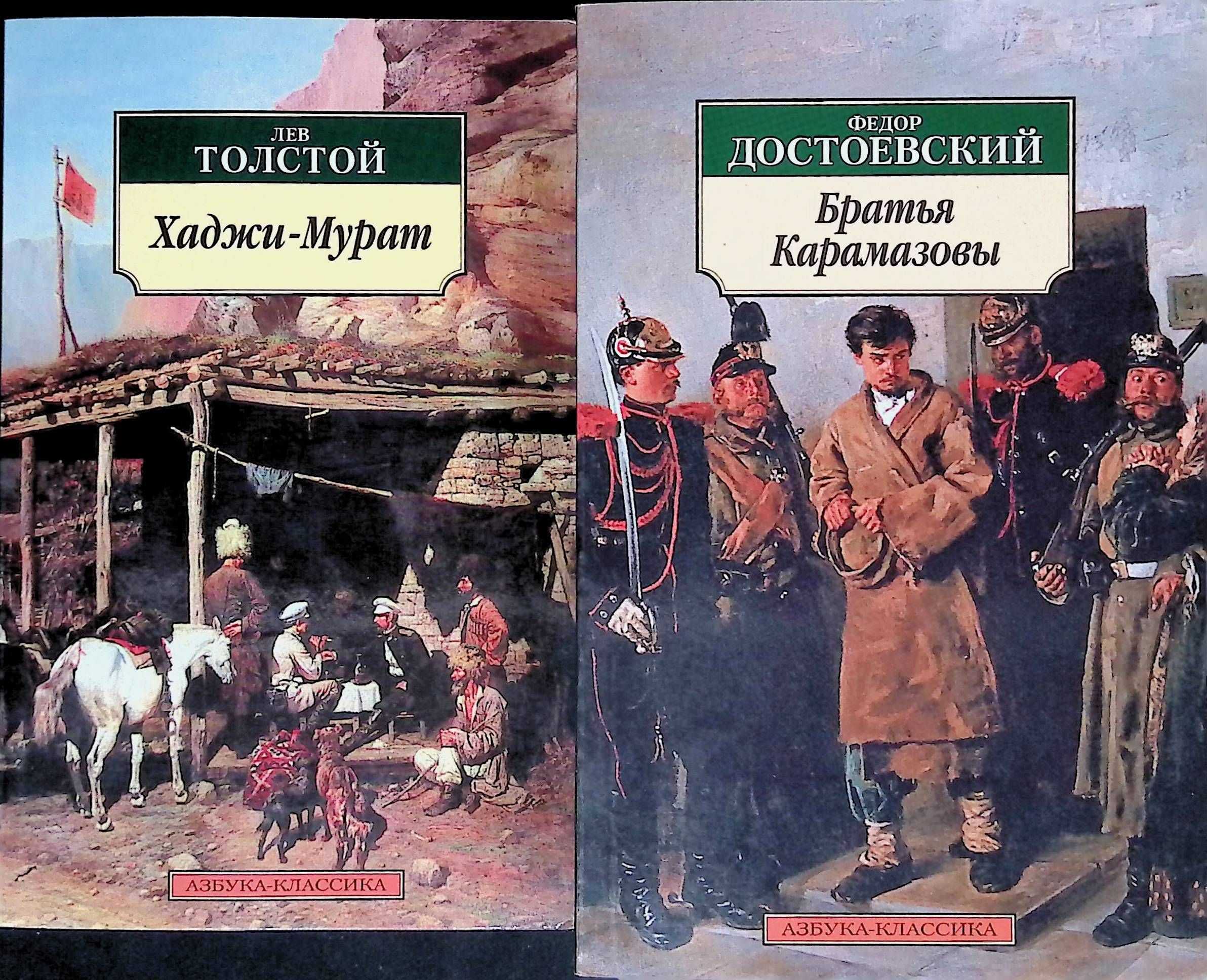 Кратко «хаджи-мурат» л. н. толстой