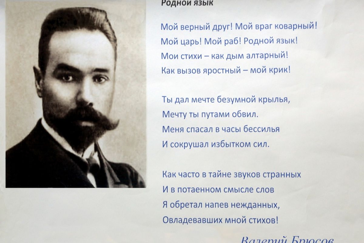 Анализ стихотворения любовь одна гиппиус