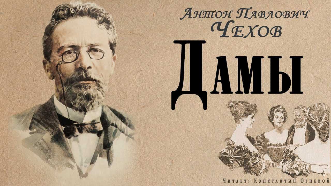 Краткое содержание(для читательского дневника) 5 рассказов чехова(не пьесы)