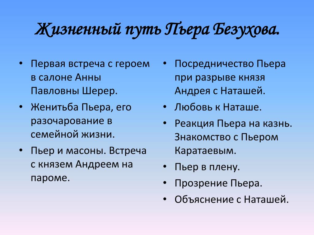«алёша бесконвойный», анализ рассказа шукшина