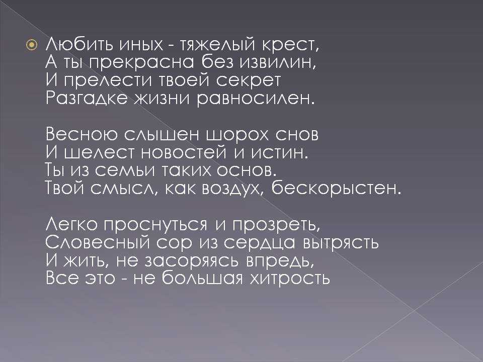 Журнал - интернет-журнал "филолог" - 1712391626