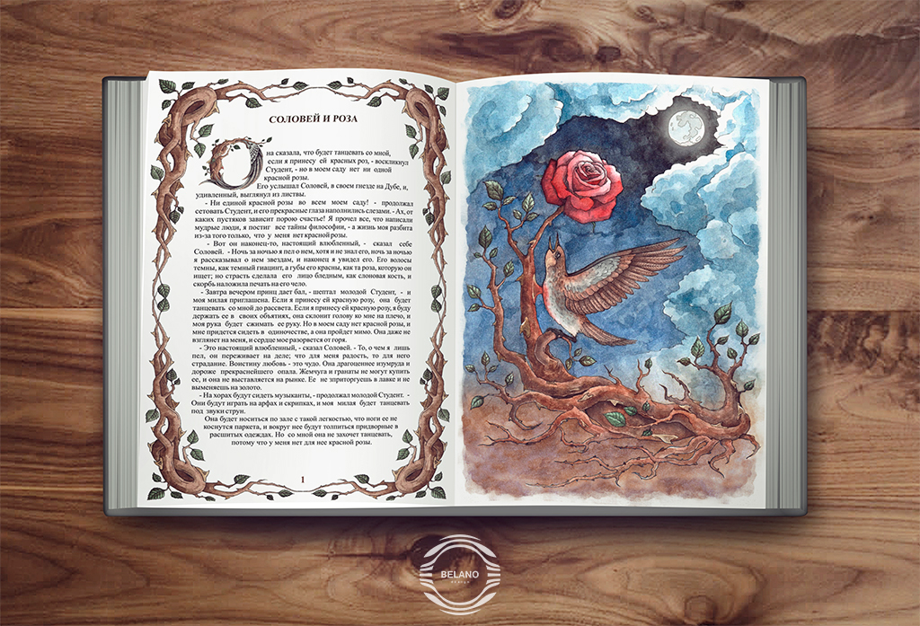 The nightingale and the rose analysis and summary(oscar wilde)