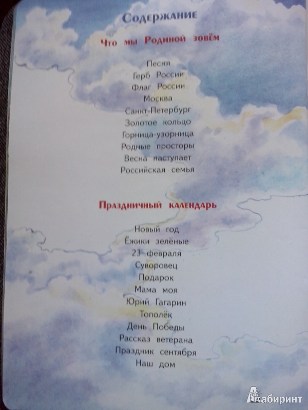 У владимира степанова — юбилей! - ид «воспитание дошкольника»