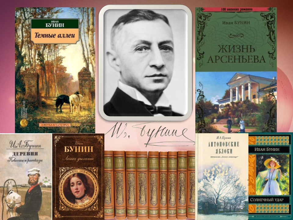 Иван бунин ★ чаша жизни читать книгу онлайн бесплатно