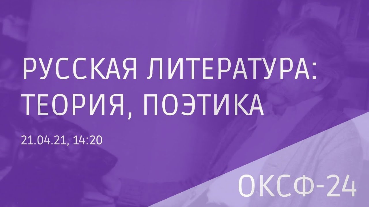 Проблема в рассказе пещера замятина