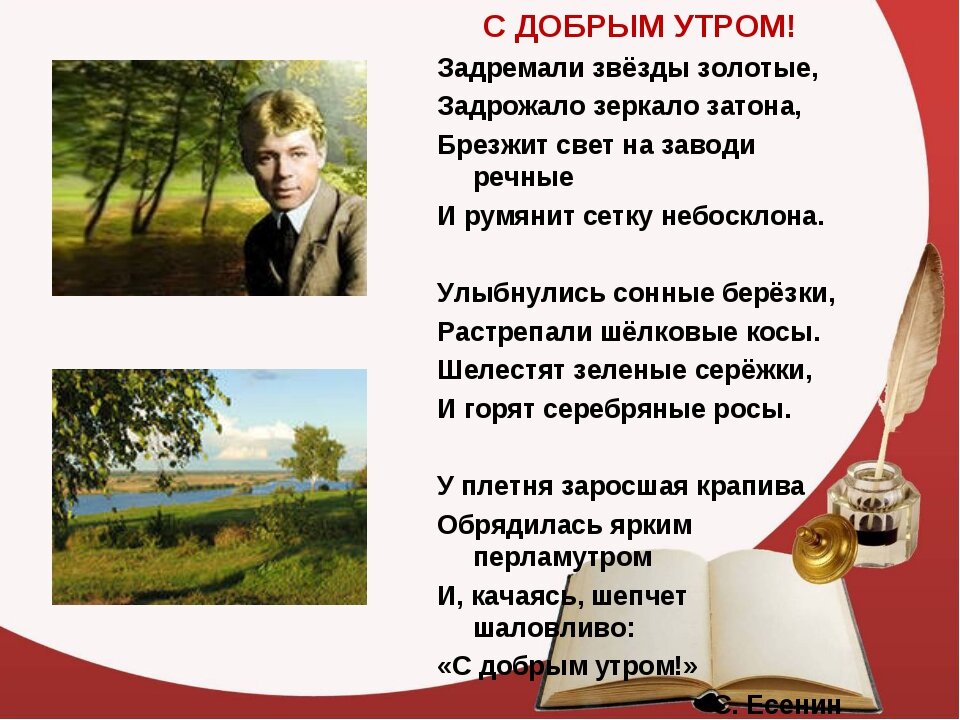 Иван тургенев — весенний вечер