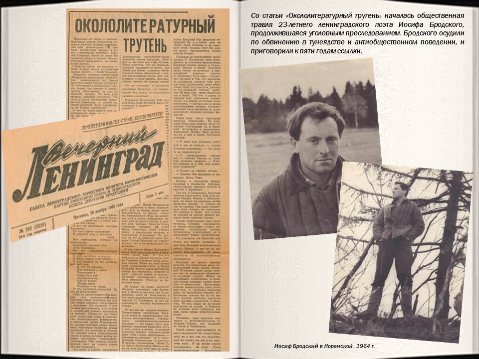 Бродский ни страны погоста. об одном стихотворении иосифа бродского
