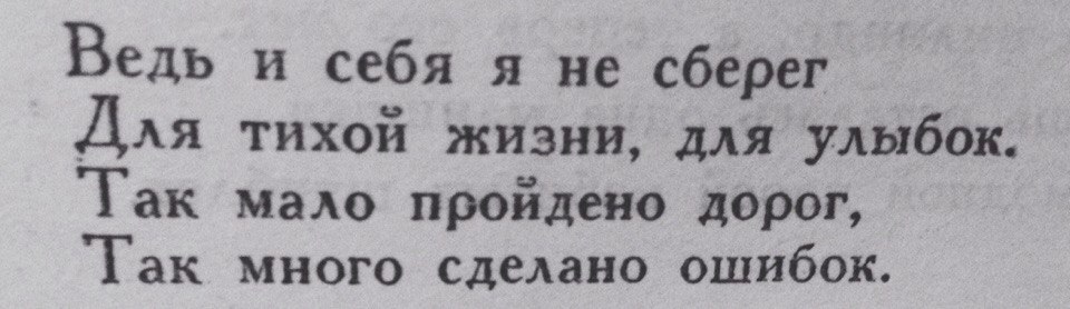 Так много сделано ошибок есенин анализ - ремонт и установка крупной бытовой техники
