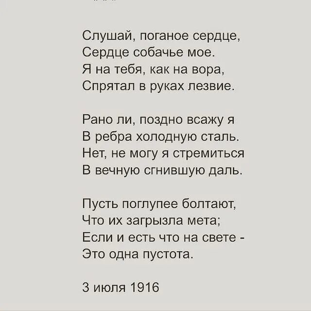 Композиционный и смысловой анализ стихотворения есенина «береза. лирический герой есенина как выражение русской национальной психологии